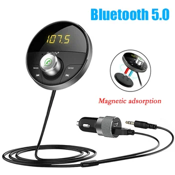 Автомобильный адаптер громкой связи Bluetooth 5.0, комплект приемника, MP3-плеер, FM-передатчик, магнитное крепление на базе с комплектом автоматического зарядного устройства