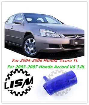 1ШТ 4-слойный Впускной Шланг Воздухоочистителя Для 2004-2006 Honda Acura TL/2003-2007 Honda Accord V6 3.0L Сменная Автозапчасть 2005