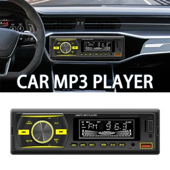 Автомобильный MP3-плеер, 1 шт., Цифровой, совместимый с Bluetooth 5.1, 2 USB-интерфейса, FM-радио, стерео, светодиодный вход AUX, USB с беспроводным пультом дистанционного управления